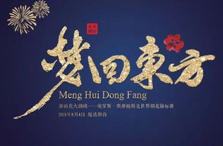 俄羅斯,瀏陽(yáng)焰火以這種創(chuàng)意,又?jǐn)孬@一個(gè)國(guó)際大賽冠軍