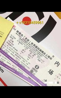 林俊杰圣所演唱會(huì)營(yíng)業(yè)性演出許可證