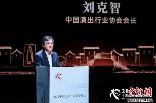 截至5月底全國(guó)營(yíng)業(yè)性演出票房收入超110億元