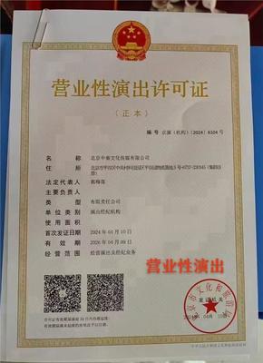 代辦海南古建筑工程專(zhuān)業(yè)承包貳級(jí)資質(zhì)審批時(shí)間費(fèi)用