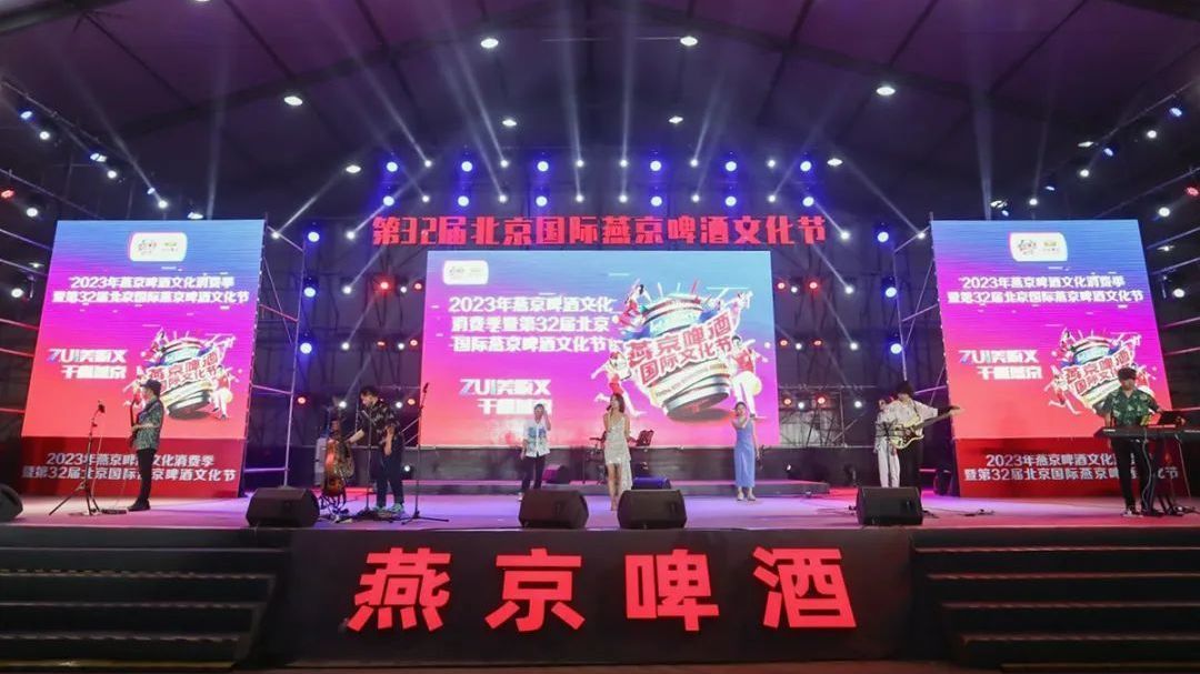 順義區(qū)優(yōu)化審批流程助力演出市場持續(xù)升溫